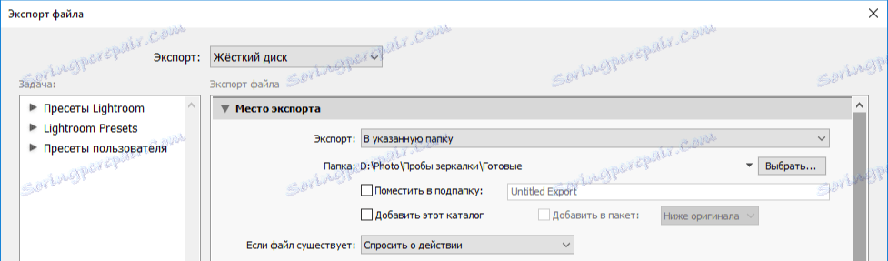 الادخار في لايت 2