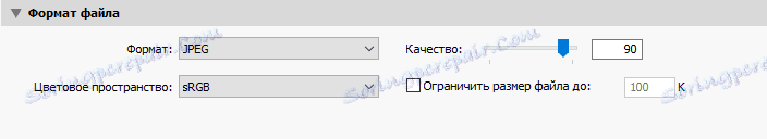 الحفاظ في لايت روم 4