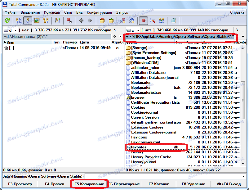 Ръчно запазване на панела Opera Express
