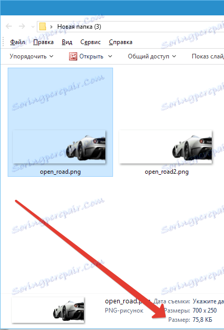 احفظ الصور في Photoshop