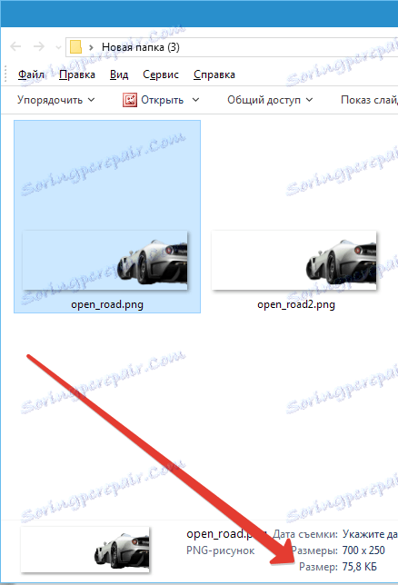 كيفية حفظ الصور في برنامج فوتوشوب