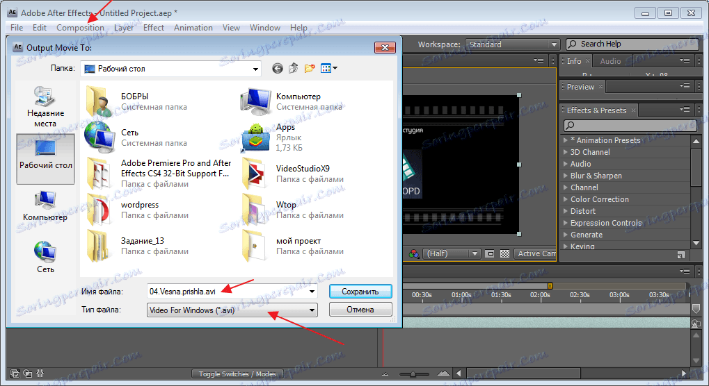 Shrani s pomočjo filma v Adobe After Effects