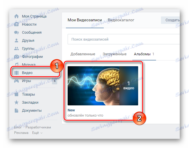Как сохранить видеосообщение. Как сохранить видеосообщение