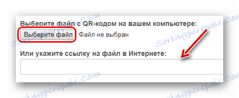 Vyberte súbor alebo odkaz na Foxtools.ru