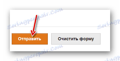 Odoslanie kódu QR do Foxtools.ru