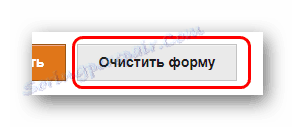 Čistenie formulára na Foxtools.ru