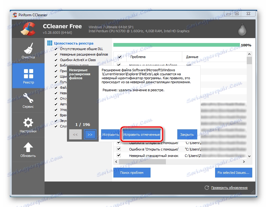 Ako začať opravovať nájdené chyby v registri pomocou nástroja CCleaner v systéme Windows 7