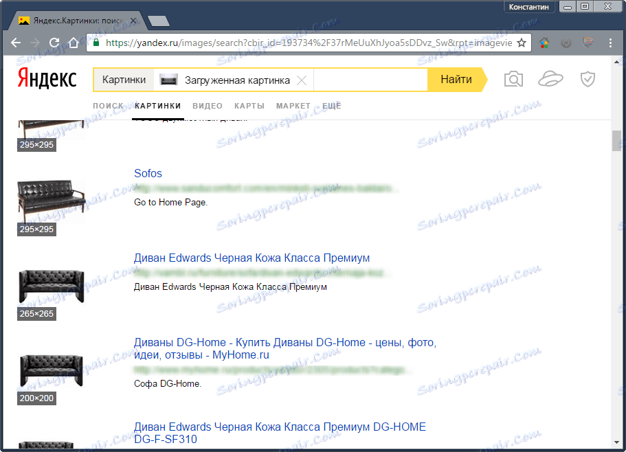 Kako iskati slike v Yandex 5