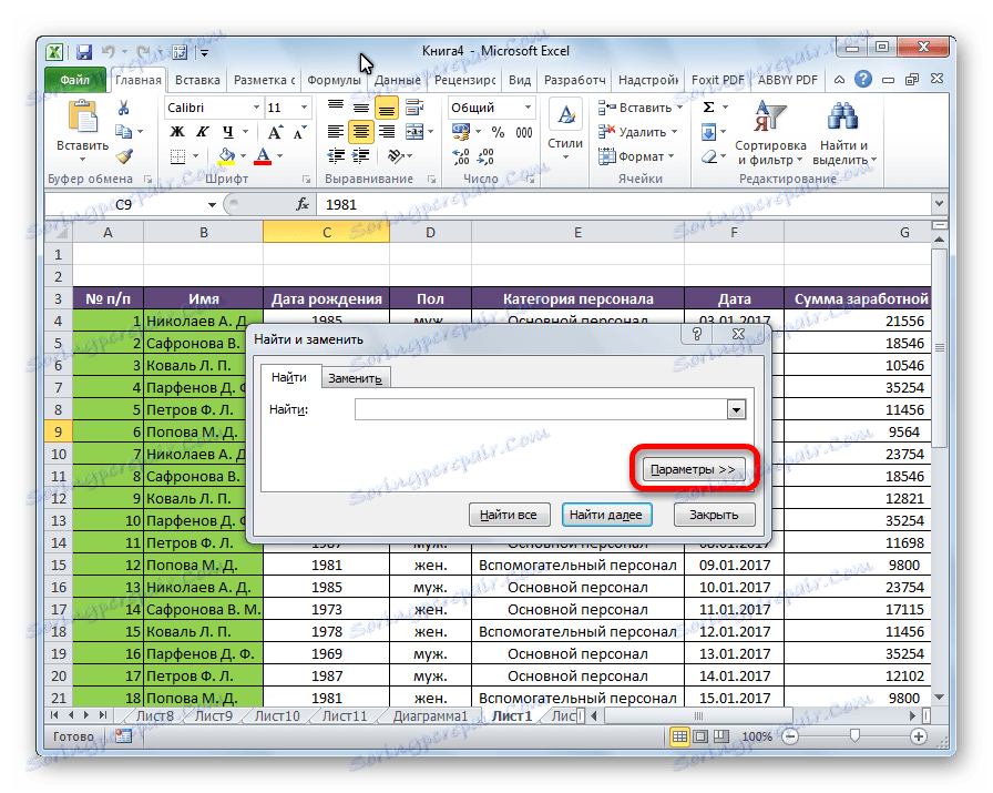 Prejdite do možností vyhľadávania v programe Microsoft Excel