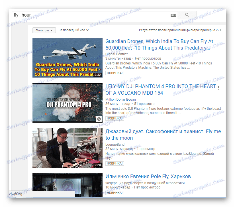 Filtri za prenos videoposnetkov YouTube