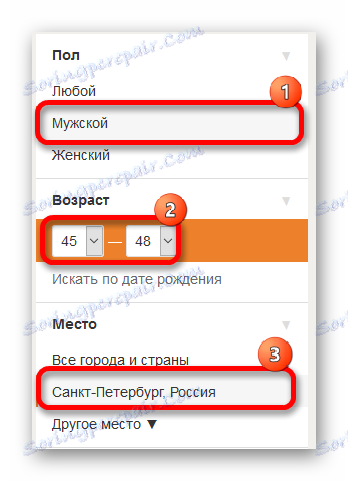 Дополинтельные информация за човека в соцсети ОК