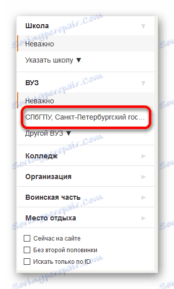 Избор на места за обучение, работа, почивка на сайта Odnoklassniki