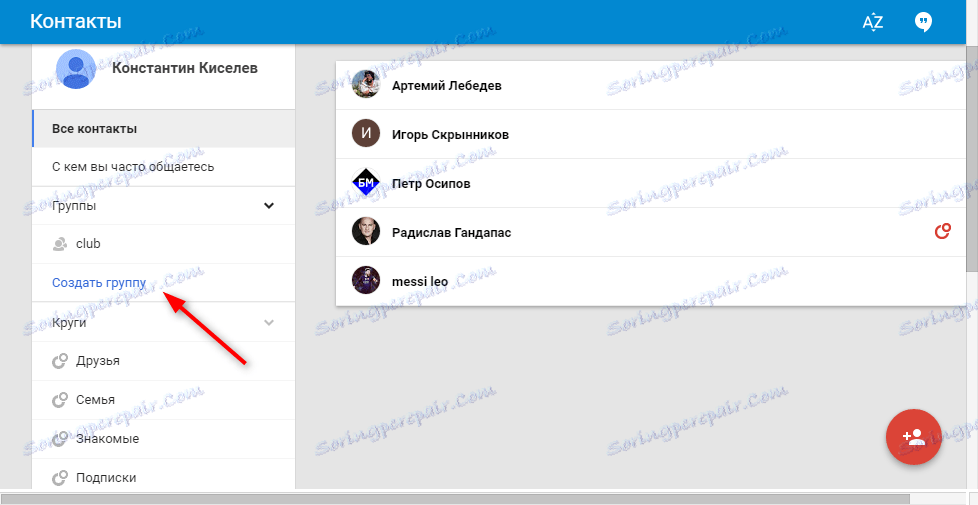Zobrazte svůj účet Google 5
