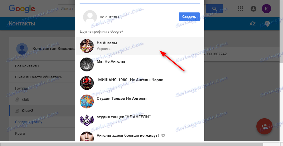 Zobrazte svůj účet Google 7