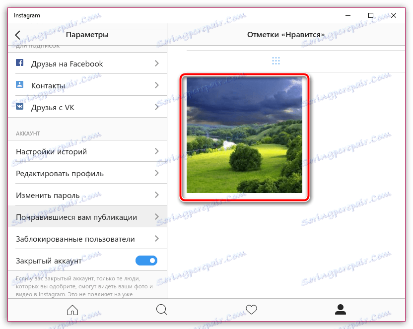 الصور التي أعجبتني في Instagram على جهاز الكمبيوتر