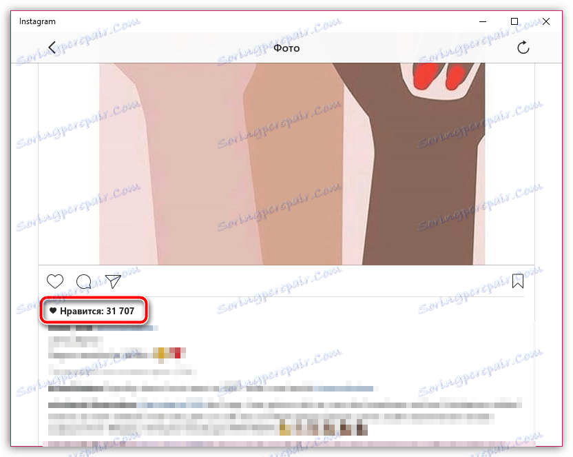عدد Lycs في Instagram على الكمبيوتر