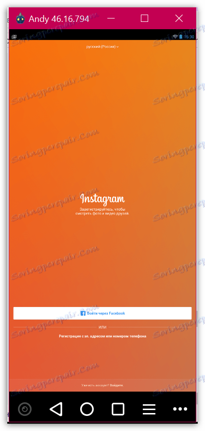 أدخل Instagram على الكمبيوتر