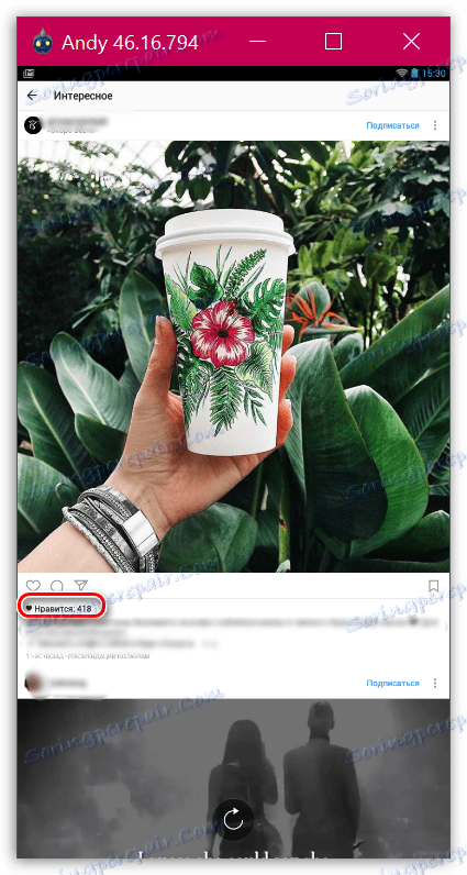 عدد من يحب في Instagram