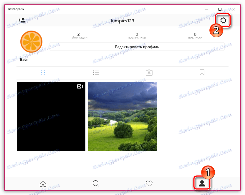 التبديل إلى إعدادات Instagram على جهاز الكمبيوتر