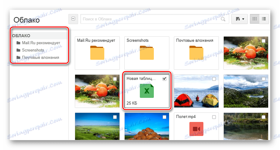روند انتخاب یک سند از ابر در Mail.ru Mail service