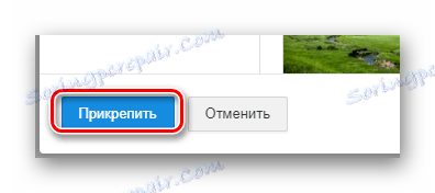 روند اتصال فایل ها از ابر در Mail.ru Mail service