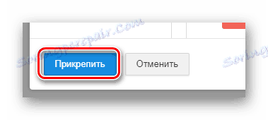 فرآیند پیوست فایل از Mail در Mail.ru Mail service
