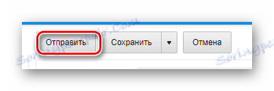 فرآیند ارسال نامه با فایل ها در سایت Mail.ru Mail service