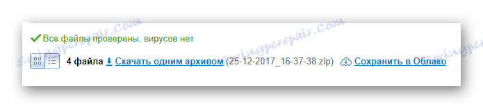Stranica za upoznavanje mail.ru