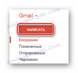 روند انتقال به نوشتن یک نامه در وب سایت Gmail