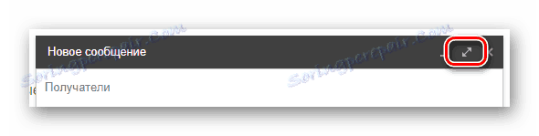 فرایند تعویض ویرایشگر به حالت تمام صفحه در وب سایت Gmail