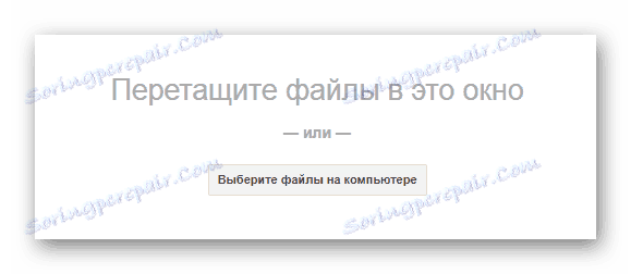 امکان آپلود فایل ها در Google Drive در وب سایت Gmail