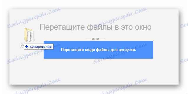 روند دانلود یک پوشه از طریق کشیدن و رها کردن در وب سایت سرویس Gmail