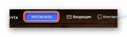 به صفحه ایجاد نامه در وب سایت Mail Mail مراجعه کنید