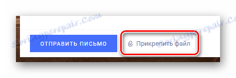 روند انتقال به انتخاب فایل از یک رایانه شخصی در وب سایت Mail Mail
