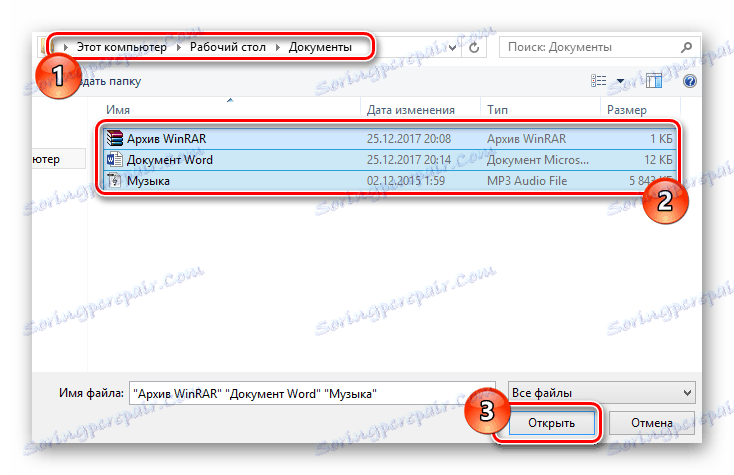 فرایند انتخاب فایل ها از طریق اکسپلورر بر روی وب سایت Mail Mail