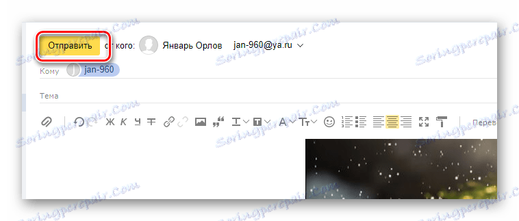 Процес слања писма са приложеном фотографијом на сајту Иандек маил сервиса