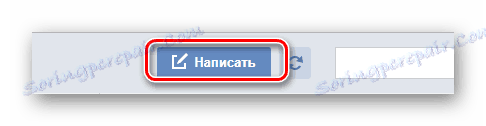 Способност коришћења дугмета Напишите на сајту поштанске услуге Иандек