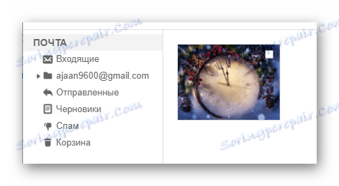Процес претраге слике у другим словима на сајту поштанске услуге Маил.ру