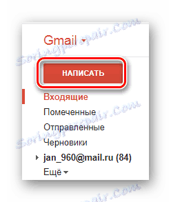 Идите на креирање новог слова на сајту Гмаил маил сервиса