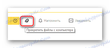 Идите на додавање датотека са рачунара на сајту Иандек маил сервиса