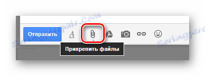 Идите да бисте преузели слике за писмо на сајту Гмаил маил сервиса