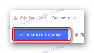 Процес слања писа са сликама на сајту службе за пошту на порталу Рамблер
