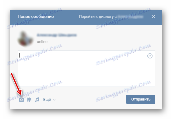 Кликните на икону камере на ВКонтакте