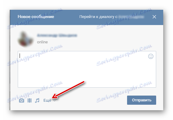кликните на ВКонтакте