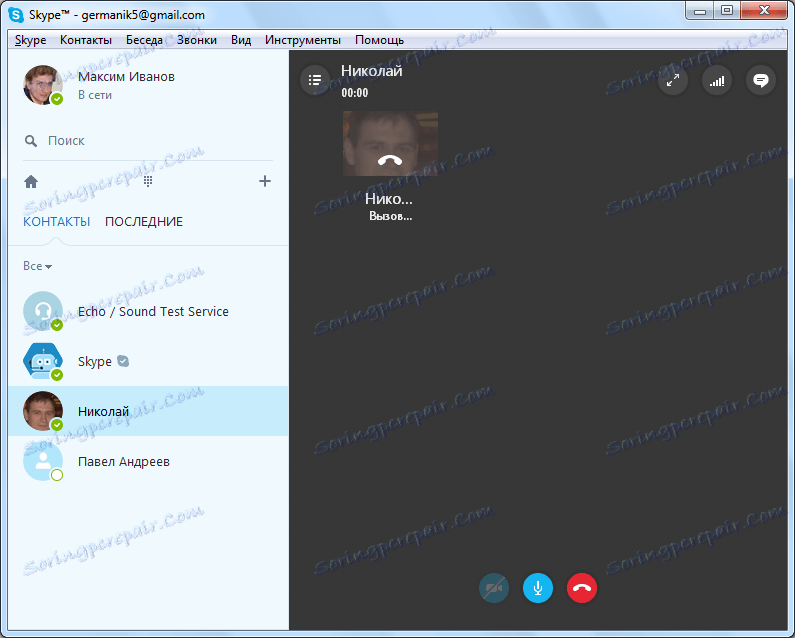 Hlasová zpráva ve Skype