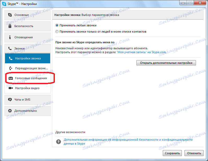 Přejděte do části hlasových zpráv ve službě Skype