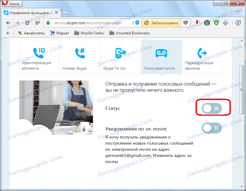 Aktivace hlasové schránky ve službě Skype