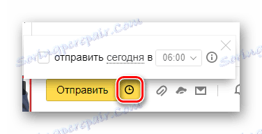 Могућност каснијег слања писма на службеном сајту Иандек маил сервиса