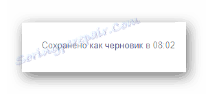 Аутоматски сачувани нацрт на службеној локацији Иандек маил сервиса