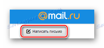 Процес преласка на прозор писања писма на званичном сајту поштанске услуге Маил.ру